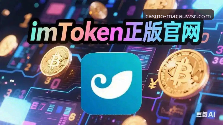 深度揭秘：威斯人App官网怎么下载的完整指南与创新体验